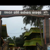 Panchayat Samiti Jaleswar (@jaleswarbdo) 's Twitter Profile