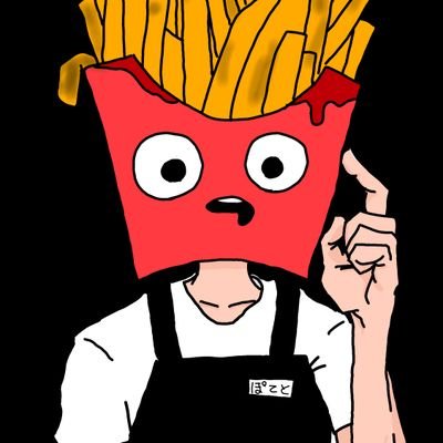 ぽてとさんのプロフィール画像