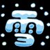 上原雪∞五十路マダム (@niiqpvqtervrnac) Twitter profile photo 上原雪∞五十路マダム (@niiqpvqtervrnac) Twitter profile photo