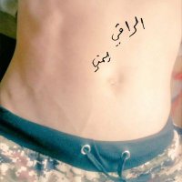 الراقي يمني فحل عشريني (@kukhamed2) 's Twitter Profile