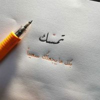ردود (@replies81) 's Twitter Profile
