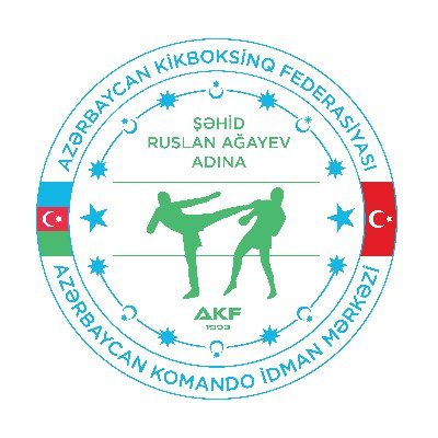 Azərbaycan Respublikasının İdman ustası Azərbaycan Kikboksinq Federasiyasın'da Məşqçi 
                                         Əlaqə üçün: 📞 +994 55 527 26 25