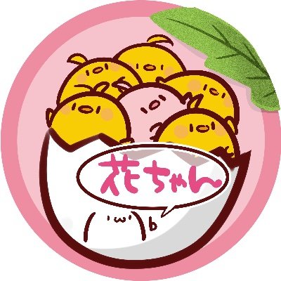 🌸桜餅･玉響花🌸（活動Lv0）さんのプロフィール画像
