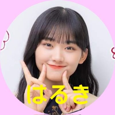 はるき@IVE4/21福岡参戦 (@haruki_chanpon) / X はるき@IVE4/21福岡参戦 (@haruki_chanpon) / X