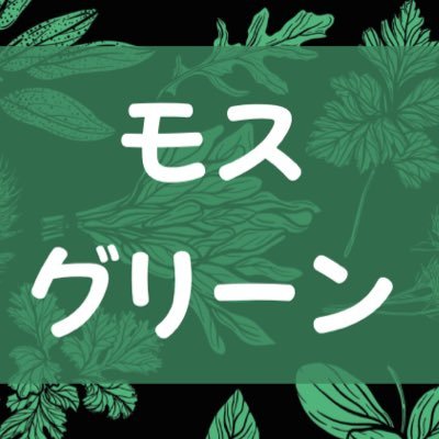 共産党の抱える問題…黙っていては組織は良くならない。