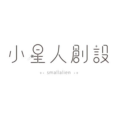 _smallalien Profile Picture