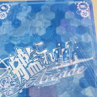 イオ (@io41147519) 's Twitter Profile
