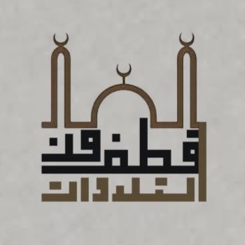 VidQuran Profile Picture