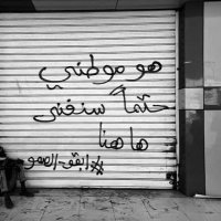 30 يونيو ✌️ ✌️ 🔥 💪 توتي كل الجمال 🧡 (@wvsqesnnjeisulp) 's Twitter Profile Photo