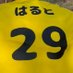 ケイちゃん (@jfkeisuke1985) Twitter profile photo