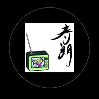 ジュロ (@xmxmyuykfutr) 's Twitter Profile Photo ジュロ (@xmxmyuykfutr) 's Twitter Profile Photo