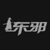 東邪 (@huangyaoshiss) Twitter profile photo 東邪 (@huangyaoshiss) Twitter profile photo