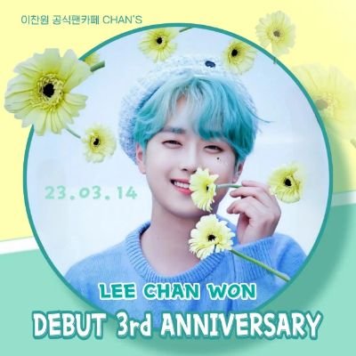 LtFSPF9gVgPCaTk's profile picture. 이찬원  신이몰빵한 재능미모 본업천재 얼굴천재 응원합니다