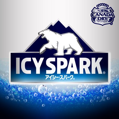 アイシー･スパーク