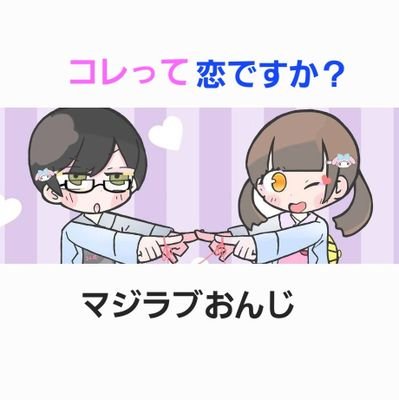 🐣おんじマジラブ🐥⸒さんのプロフィール画像