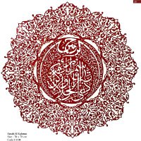 Tusif Ahmad (@tusifahmadart) 's Twitter Profile