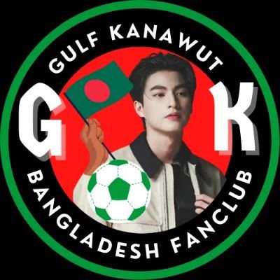 1𝕤𝕥 Bangladesh Fanbase for @gulfkanawut ✦আমরা তোমাকে অনেক অনেক  ভালোবাসি #GulfKanawut ❥