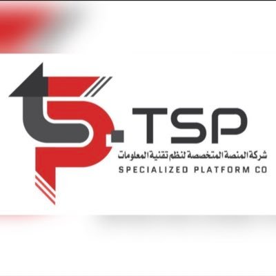 TSP_co1's profile picture. شركة سعودية رائدة في برمجة التطبيقات والمواقع والمنصات والاستضافة والتسويق وادارة المحتوى لقطاع الاعمال والافراد الرقم الموحد 920007694 - واتس 0555371166