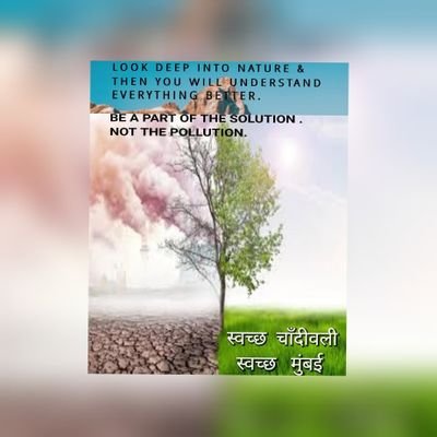 Sustainable development is the development that meets the needs of the present without compromising the ability of future generations to meet their own needs.