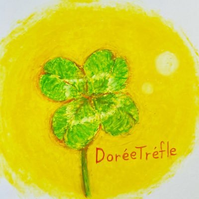 DoréeTréfle🍀Saraさんのプロフィール画像