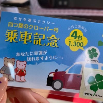 みみ (@monbura96631411) / Posts / X