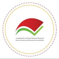 الجَمعية العُمانية للمكتباتِ والمعلُومات(@omanlibrary) 's Twitter Profile Photo