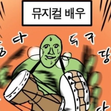 뮤짘칼 쪼아