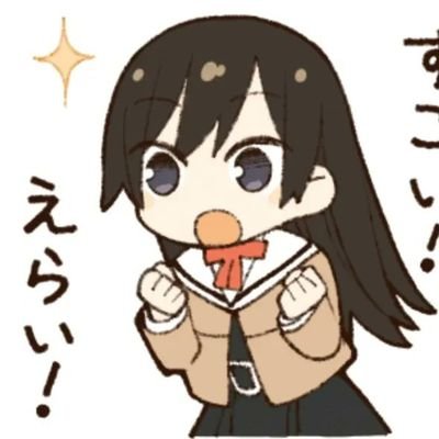 tabibitodeotaku's profile picture. 台湾人アニオタです。百合好き。 好きな作品は、春とみどり、ふたりべや、この恋を星には願わない、プリプリ、少女歌劇、まどマギ、MyGOなど諸々。今は日本語研究科院生一年です。 よろしく(^o^)
#百合好きさんと繋がりたい