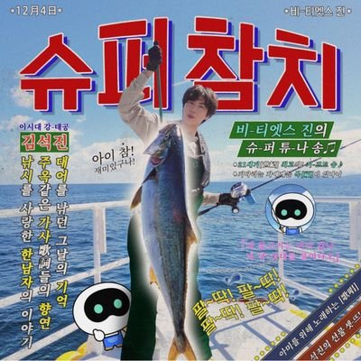 tunatuna_6284's profile picture. BTS🐹｜TXT🐰🐻🐿｜嵐🟡｜ポメラニアン🦮｜