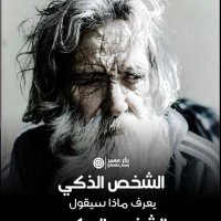 الشايب (@aljanabyma26773) Twitter profile photo