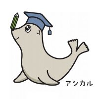 島根大学総合博物館アシカル【公式】 (@museum_ashikaru) 's Twitter Profile Photo 島根大学総合博物館アシカル【公式】 (@museum_ashikaru) 's Twitter Profile Photo