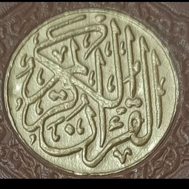 بكالريوس لغة عربية
دبلوم معهد القرآن ،مشرفةتربوية تقاعد مبكر