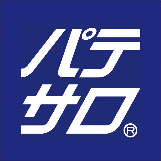 パテントサロン公式アカウント。知財系ニュース,知財系求人情報,知財系書籍情報などを紹介しています。情報は bot と人力のハイブリッドで紹介しています。【関連アカウント】@patesalo_e:知財系ニュース英語版。@otsubo:パテントサロン管理人のプライベートアカウント