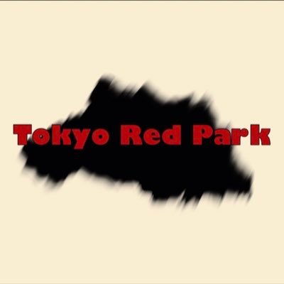 TokyoRedPark's profile picture. 東京事変&赤い公園のコピバン Gt&Vo.@heiwaniheibonni Gt.ゆなふ Ba.にこ Dr.@jo_ojp_ Key.@lu_ucylll