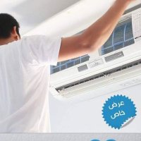 شركه تنظيف منازل بالرياض تنظيف مكيفات كنب مجالس (@sabrygogo218557) Twitter profile photo