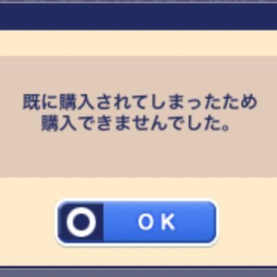 『購入』ボタンを誰よりも早く先に押したもん勝ちの破壊力ありすぎる激安出品物を紹介するアカウントです。