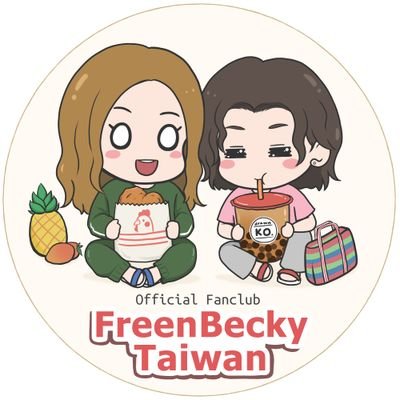 Taiwan Official fanbase🇹🇼
Support Freen (@Srchafreen) & Becky (@AngelssBecky)
#ฟรีนเบค #srchafreen #Beckysangels #GAPtheseries