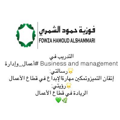 FowzaAlShammari Profile Picture