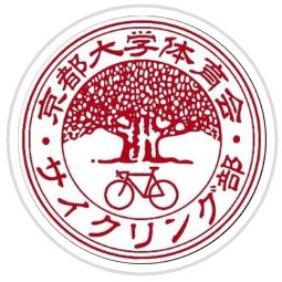 新歓の案内や活動紹介は今後は@kuccshinkanで行います！

京都大学サイクリング部(KUCC)は、自転車で世界中を冒険する部活です！
日本はもちろん、ヨーロッパからアンデスまで、私たちと一緒に旅に出ませんか？

新歓の申し込みはこちらから↓
https://t.co/ecE5U4VBzt