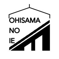 おひさまの家 (@ohisama_house) 's Twitter Profile Photo
