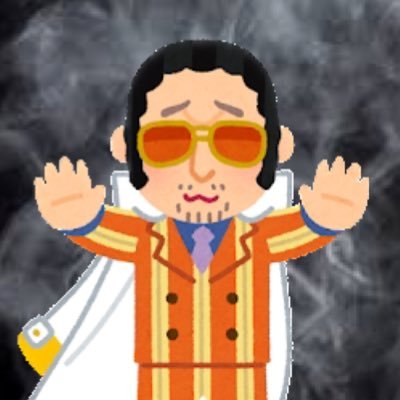 smoker420og's profile picture. 大日本帝国所属：海軍本部 階級：大佐→准将→海軍G-5支部中将。エディブル：モクモクの実