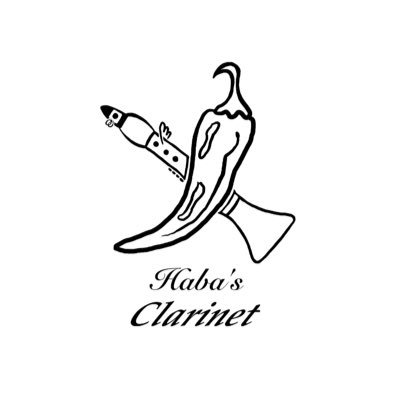 habanero0831's profile picture. クラリネット熱再燃。アイコンは管工房ゆかり@kankoboyukari さんに気づいたら作っていただいてました。