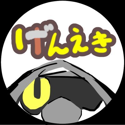 genn_eki2nd's profile picture. あるパチンコCHの裏垢です。エゴサめっちゃします。