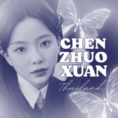 อัพเดตข่าวสารต่างๆของน้องจั๋วเสวียน 🌪️ 璇风 #ChenZhuoxuan #เฉินจั๋วเสวียน #陈卓璇 #KrystalChen