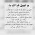 ابومحمد (@abu_mo_1) Twitter profile photo ابومحمد (@abu_mo_1) Twitter profile photo