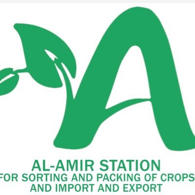 AL-AMIR Station For Sorting and Packing of Crops And import and export .. Since 2018 info@alamirstation.com