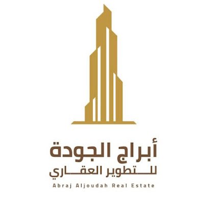 مؤسسة أبراج الجودة للتطوير العقاري - جدة - حي الروضة،للتواصل : 0550485051