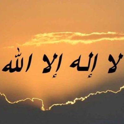 kingm1232's profile picture. سبحان الله و بحمده سبحان الله العظيم