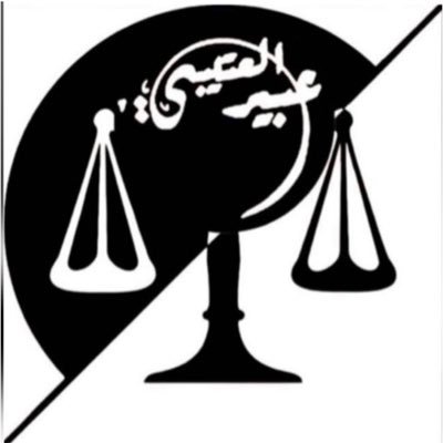 محاميه مرخصه حاصله على الدبلوم العالي للمحاماه من مركز التدريب العدلي تحت مظلة وزارة العدل ⚖️بكالريوس الشريعه والدراسات الاسلاميه _ دبلوم العلوم الشرعيه .
