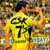𝑪𝑺𝑲 7'𝒔 (@csk7tweets) Twitter profile photo 𝑪𝑺𝑲 7'𝒔 (@csk7tweets) Twitter profile photo